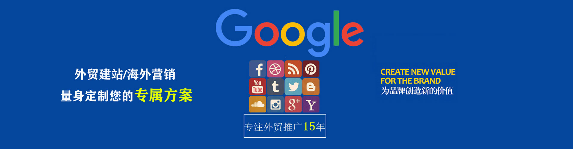 阿拉尔sem开户