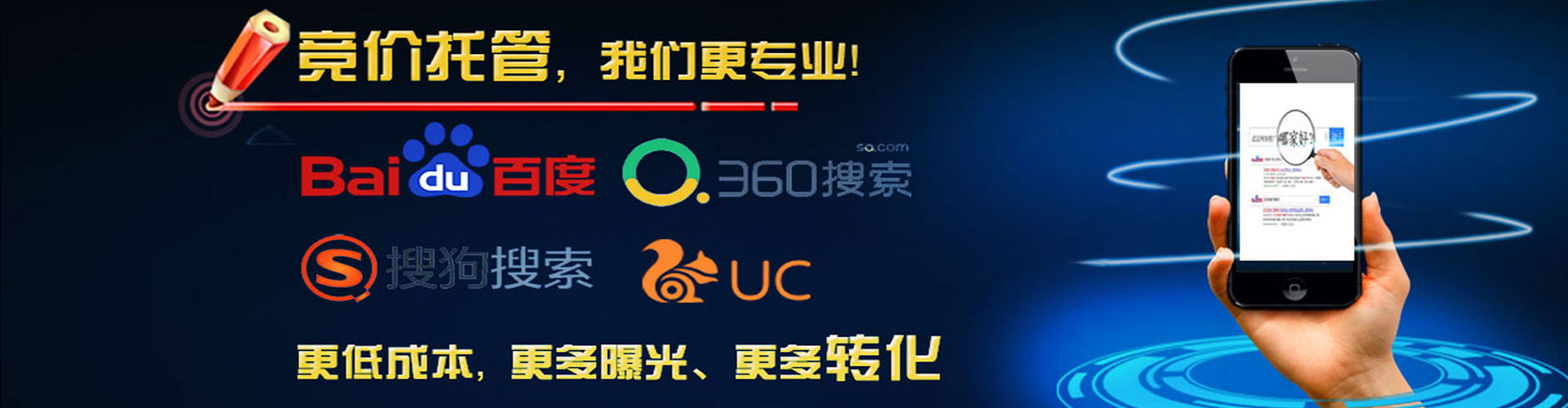 阿拉尔sem怎么做
