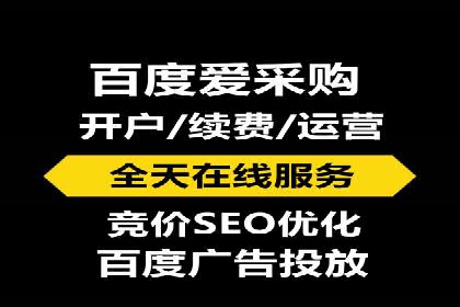 体育产业SEM外包营销的典型案例分析
